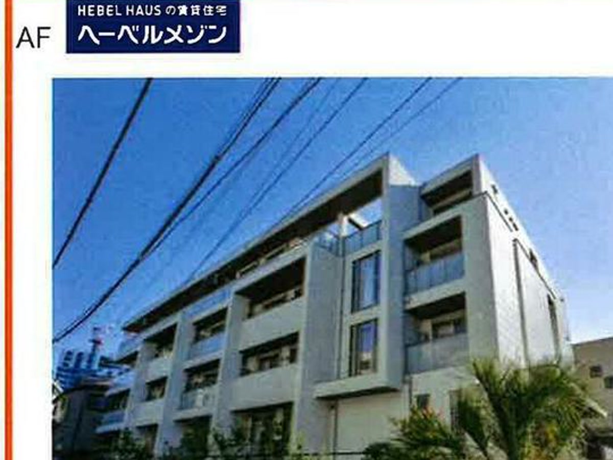 OwlGardenHills池袋 405号室